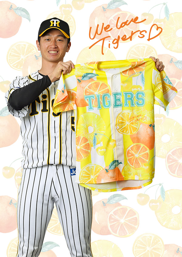 TIGERS with TORACO 2023 山下幸輝 切り抜き